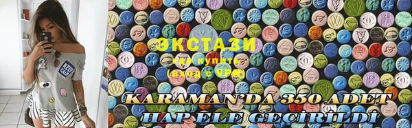 2c-b Балабаново