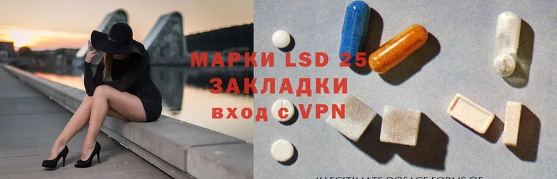 LSD-25 экстази кислота  mega ТОР  Зея 