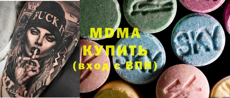 что такое наркотик  Зея  MDMA VHQ 